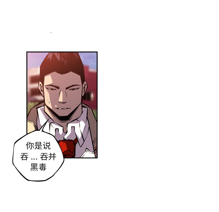 第102话 第 19 页