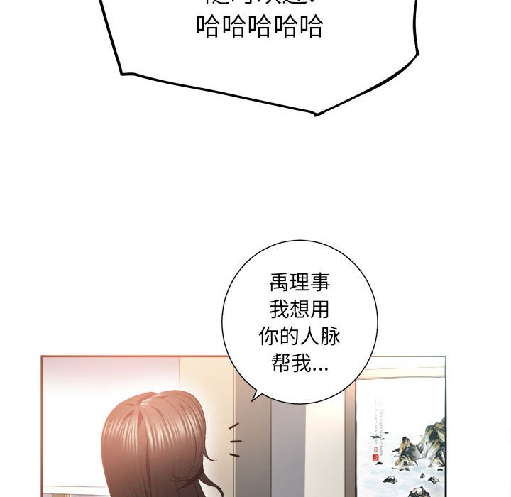 第15话 第 15 页
