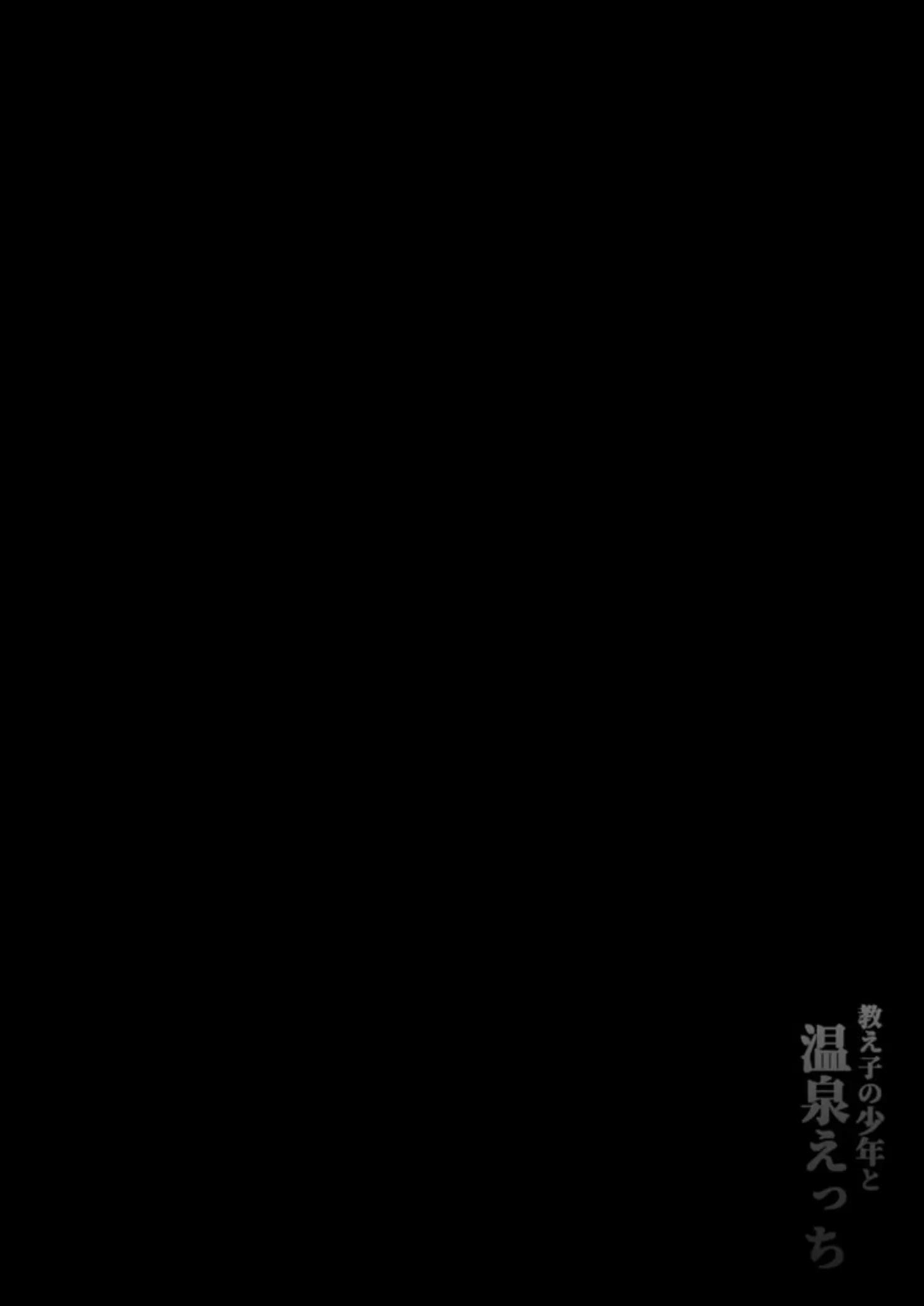 全一话 第 4 页