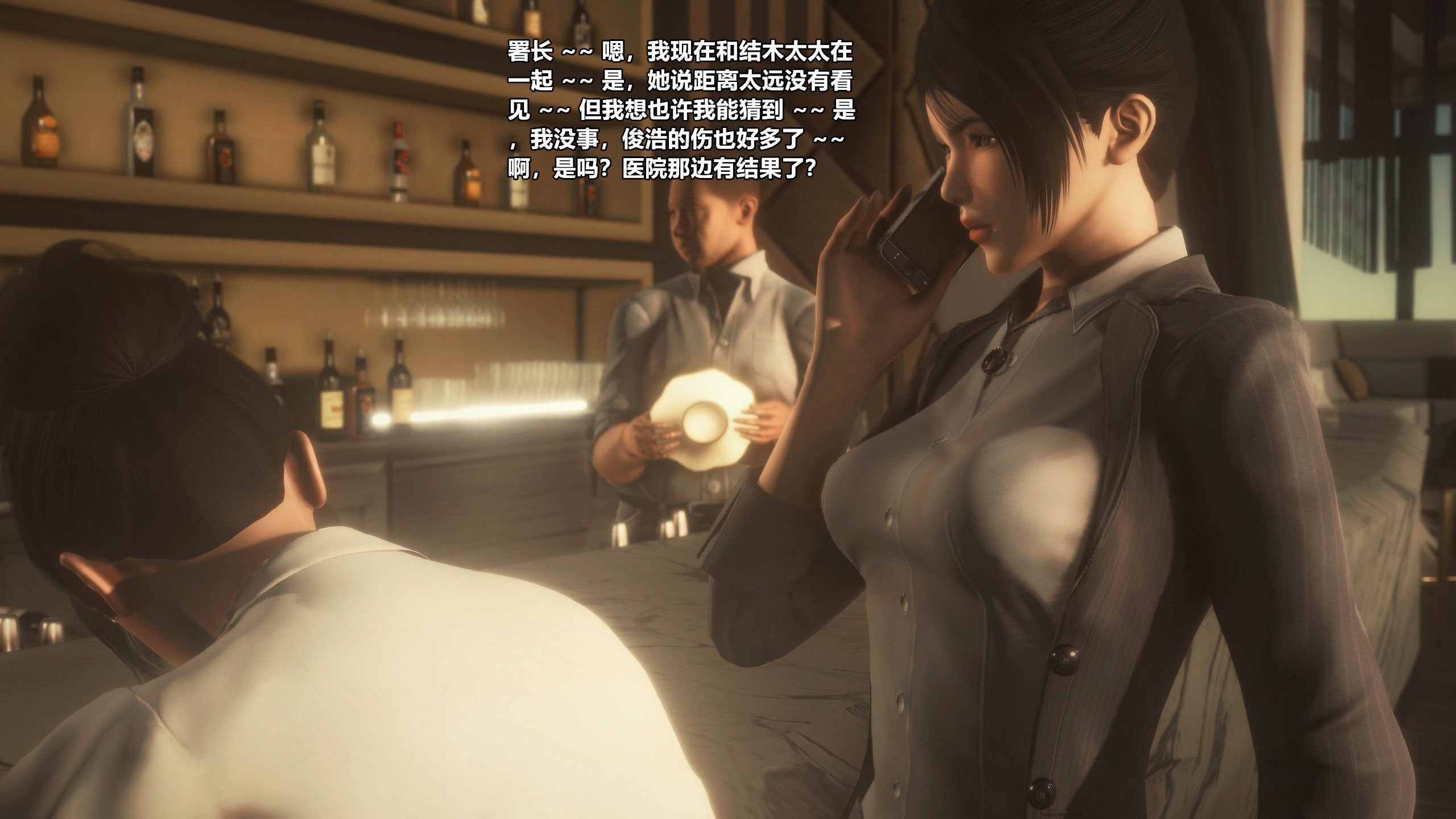 第一话 第 10 页
