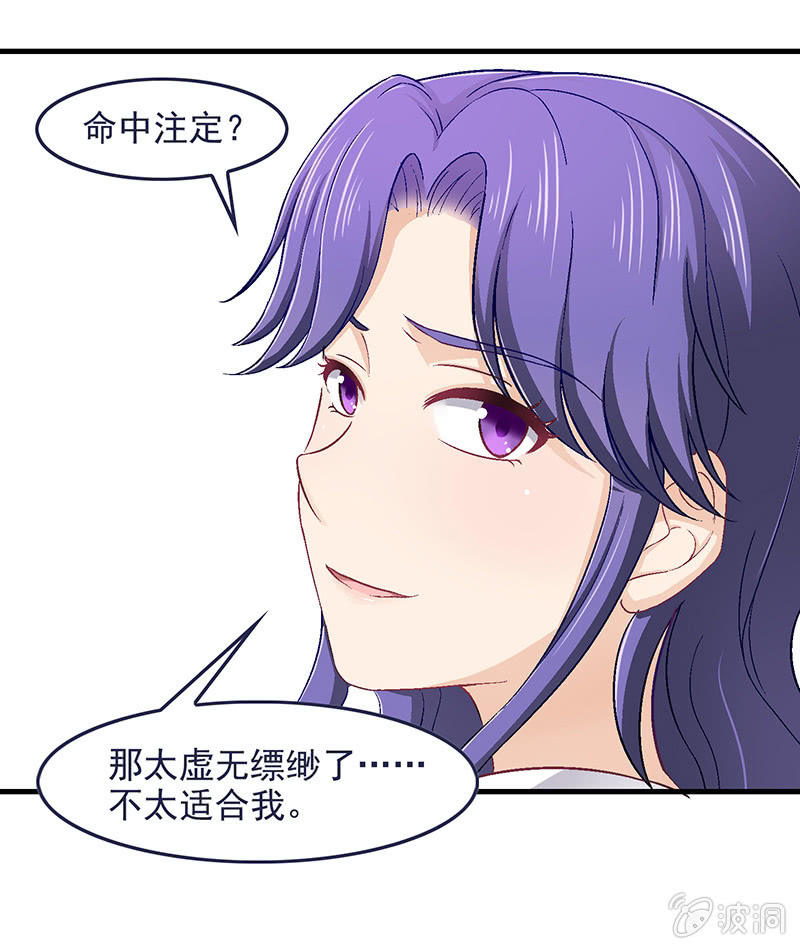 第五十七回 第 16 页