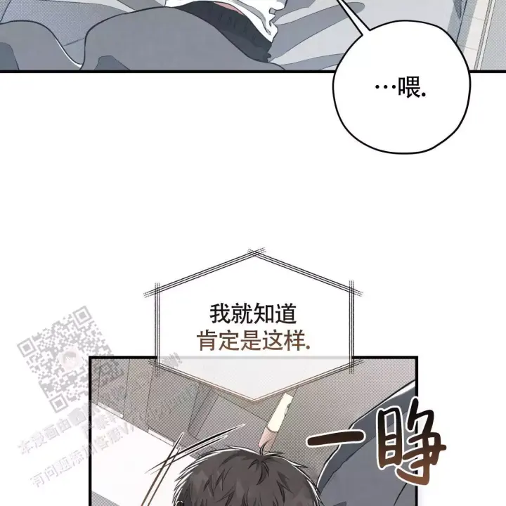 第29话 看电影 第 7 页
