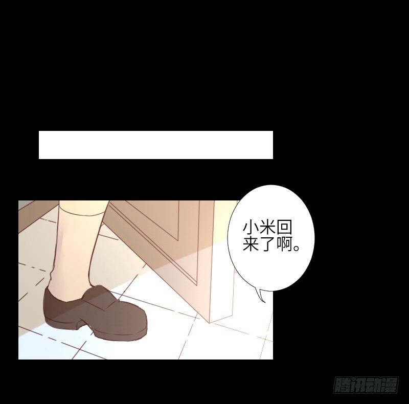 是他是他 第 18 页