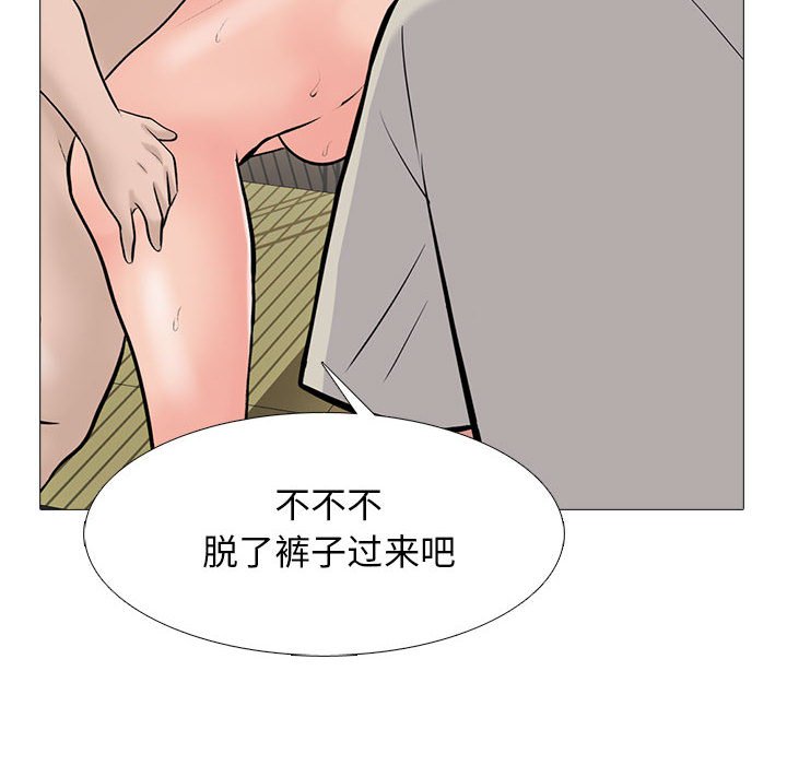 第114话 第 32 页