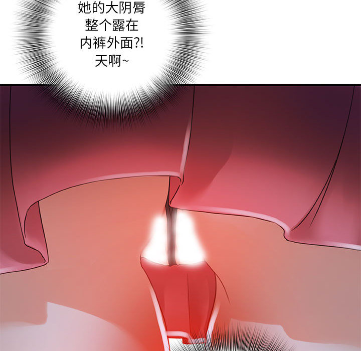 第3话 第 60 页