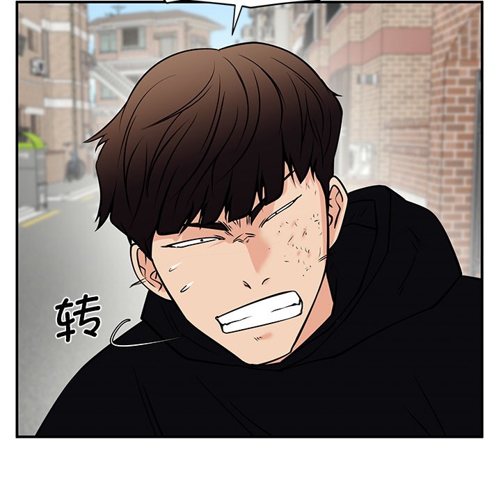 第39话 第 120 页