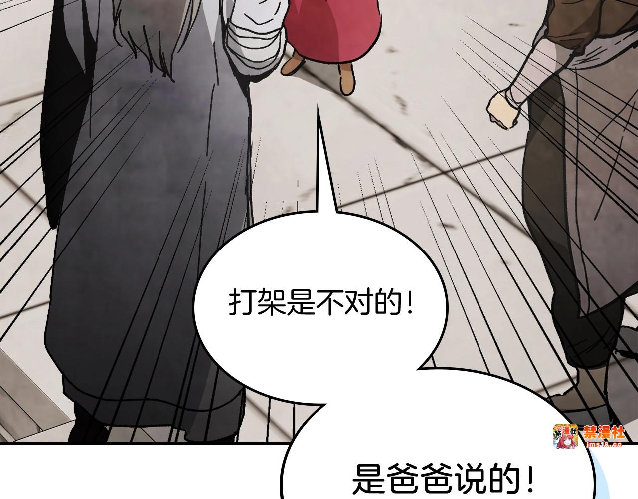 第59话 第 153 页