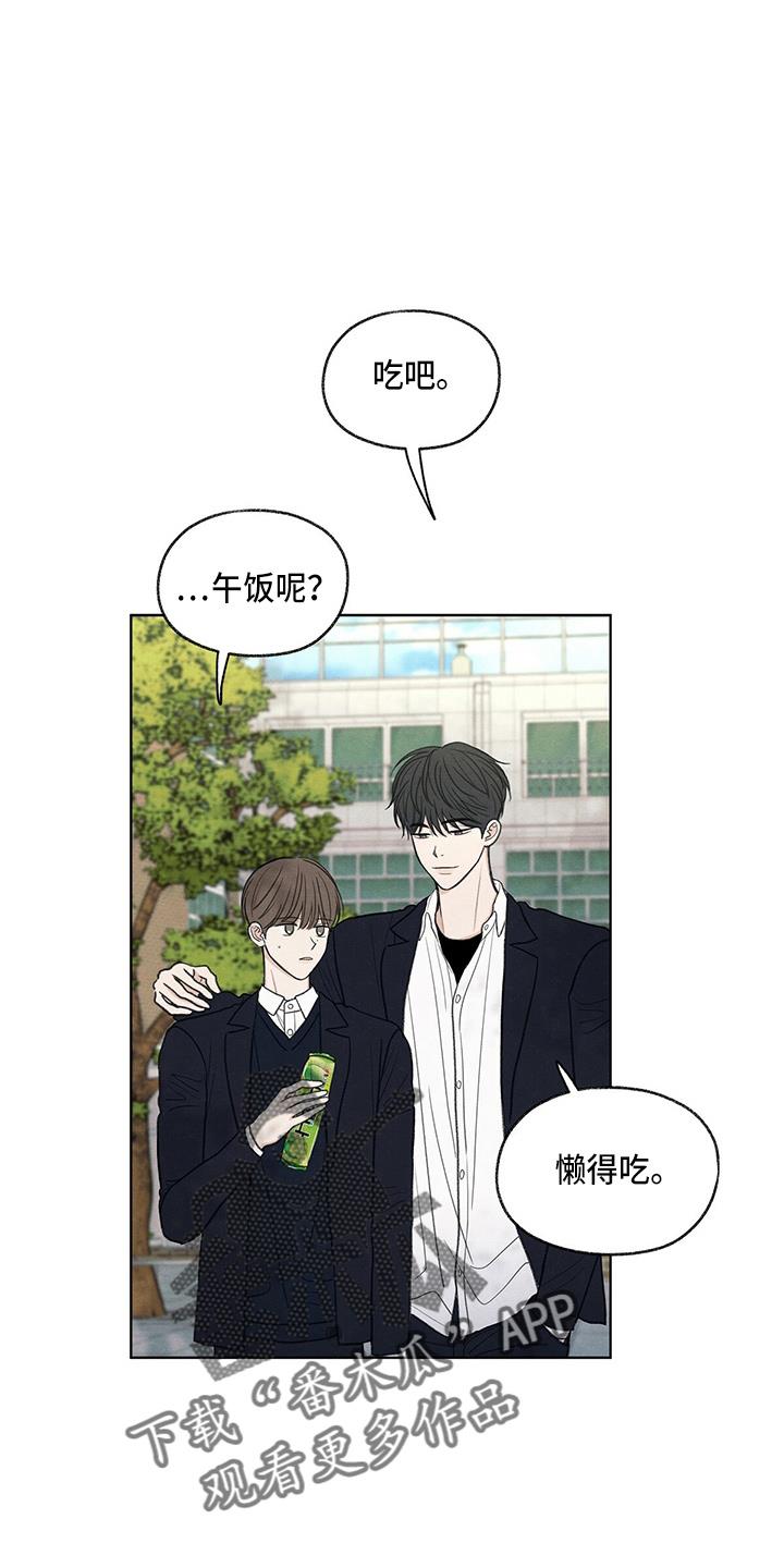 第29话 信息 第 37 页
