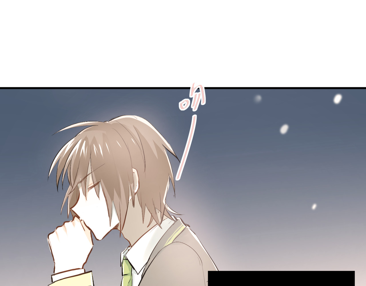 第31话 意外事故 第 86 页