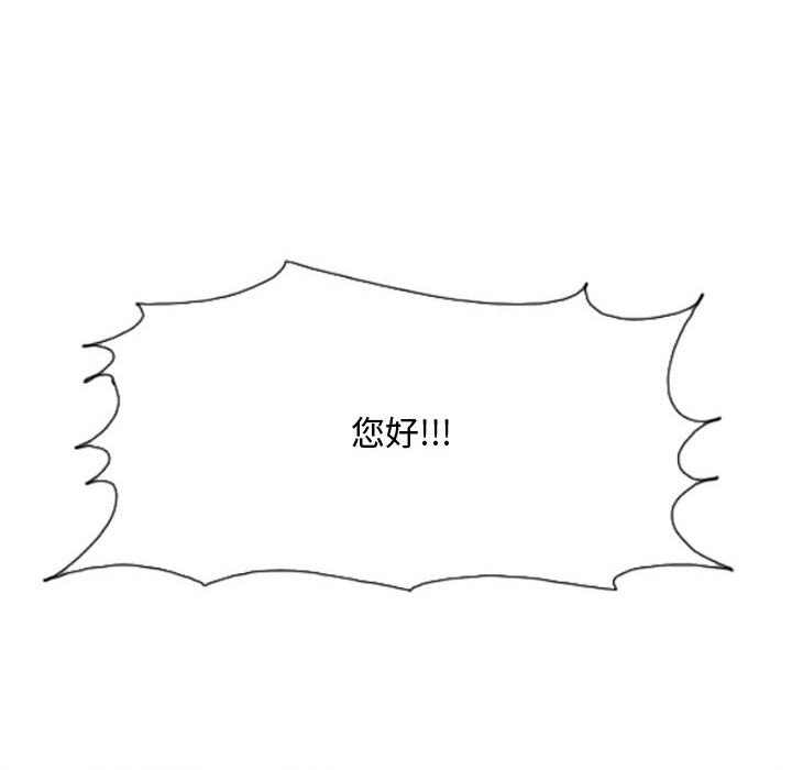 第24话 第 10 页