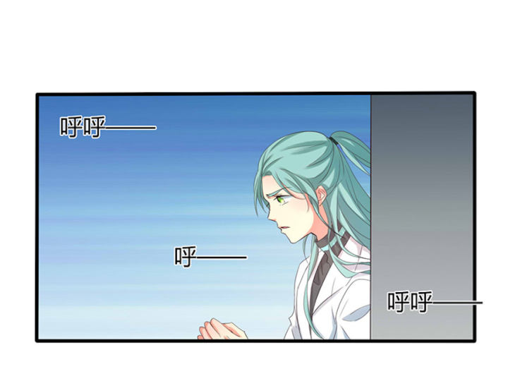 第45话 第45话 第 6 页