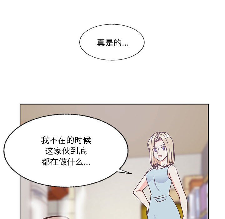 第86话 第 10 页