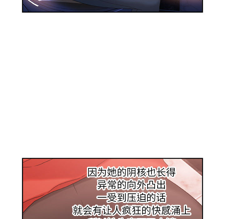 第19话 第 72 页