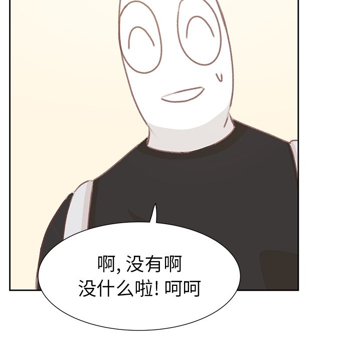 第10话 第 66 页