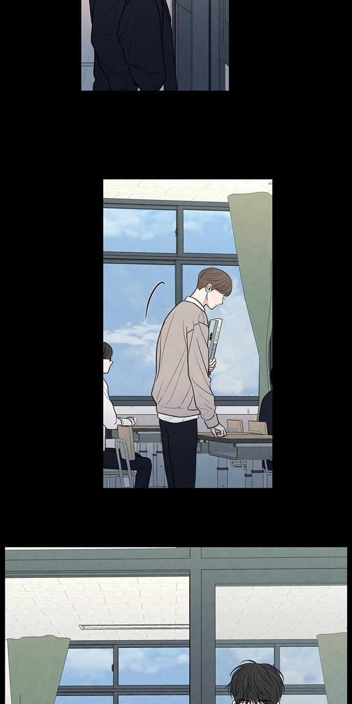 第41话 在意的人 第 22 页