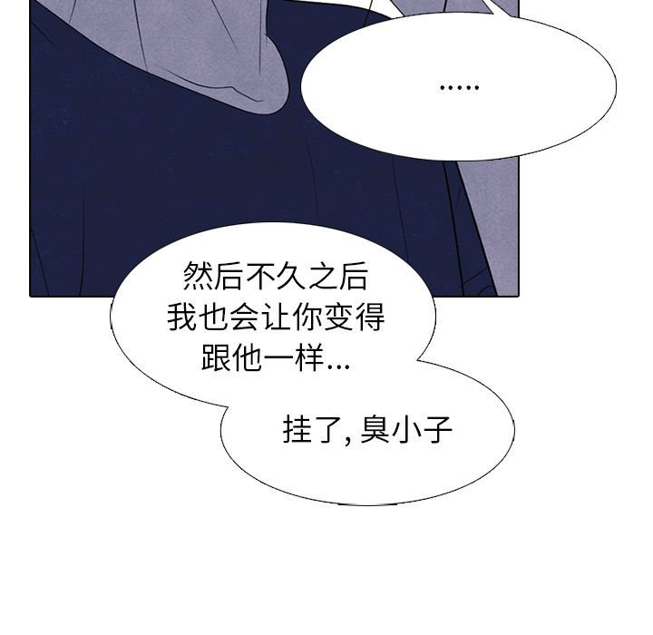 第273话 第 97 页