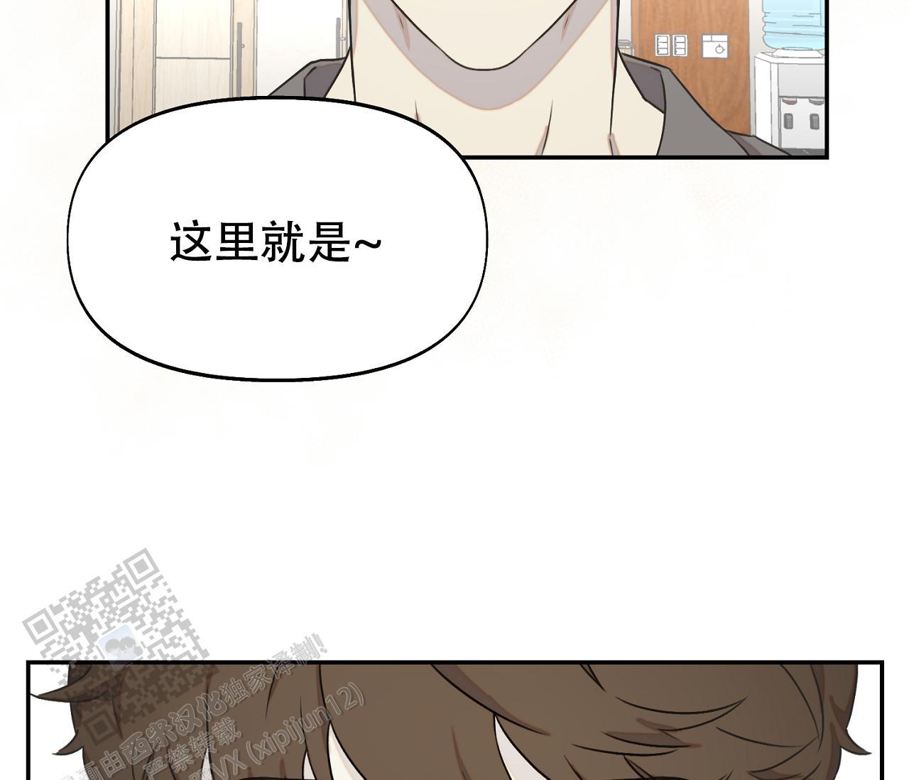 第34话 什么都没有 第 56 页