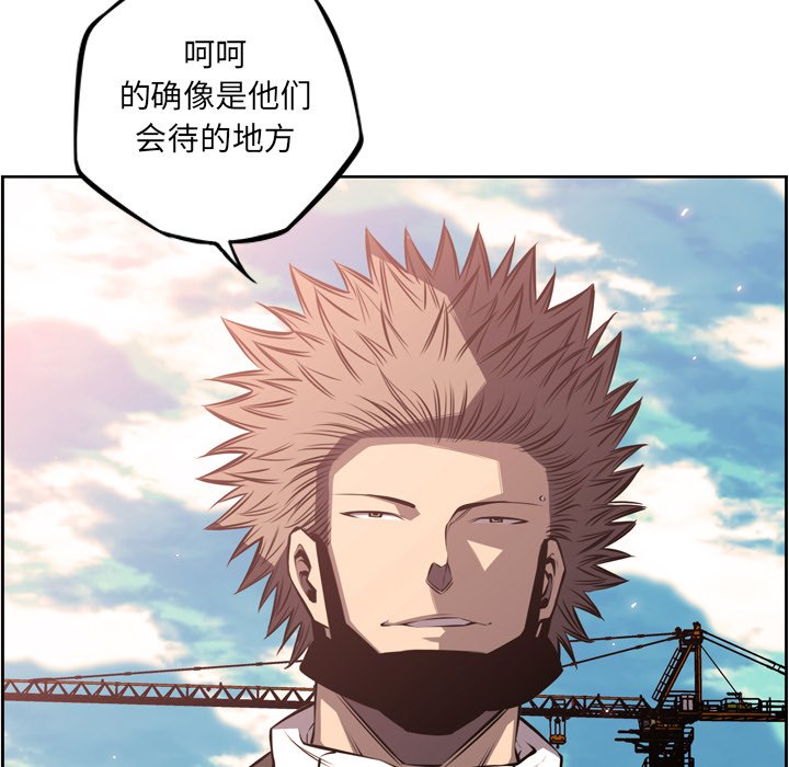 第55话 第 110 页