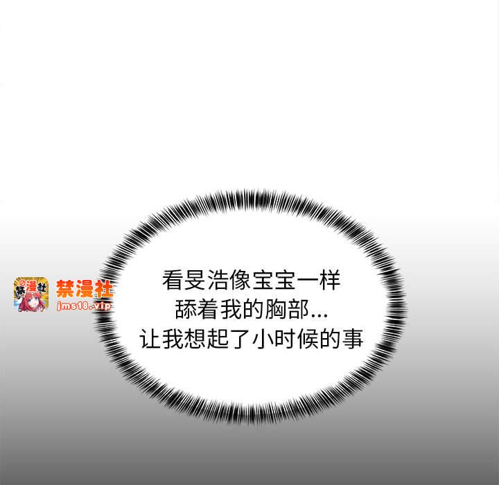 第12话 第 23 页