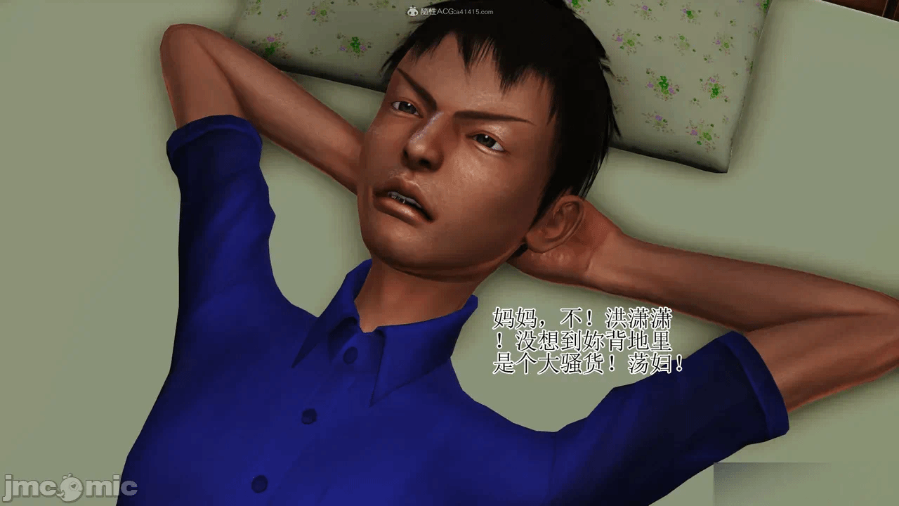 第一话 第 1276 页
