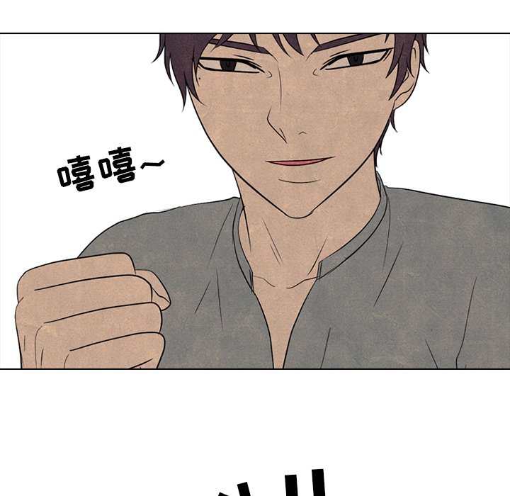 第200话 第 70 页