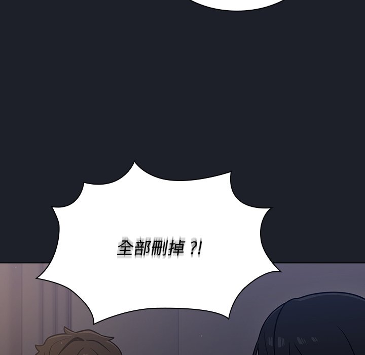 第18话 第 94 页