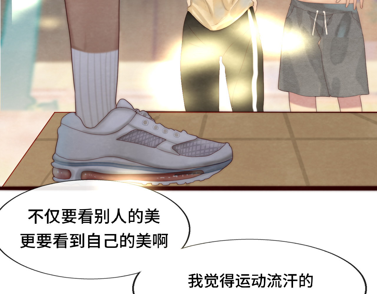 第59集辣妹身材速成 第 101 页