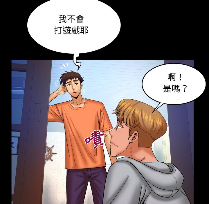 第33话 第 30 页