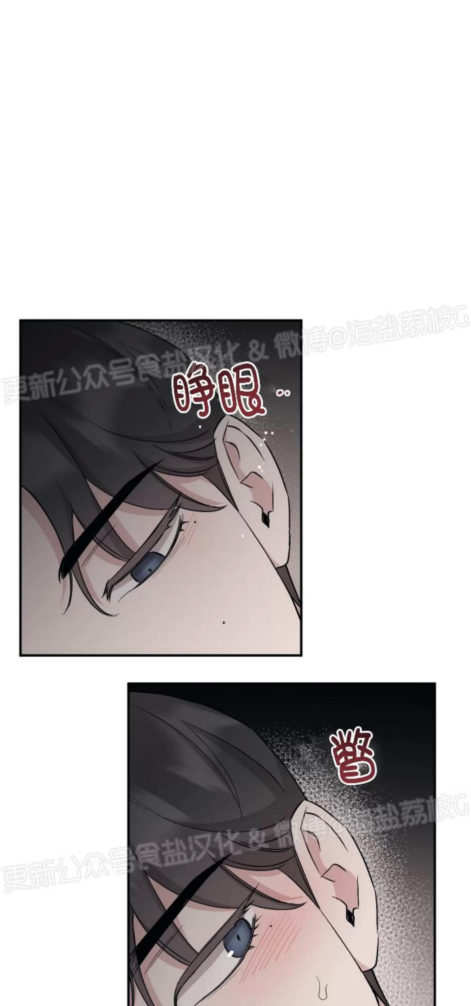 第57话 第 5 页