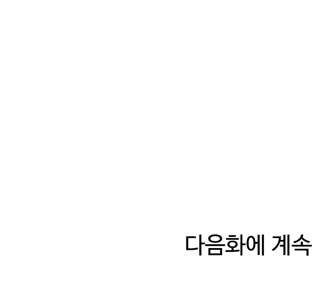 第1话 第 233 页