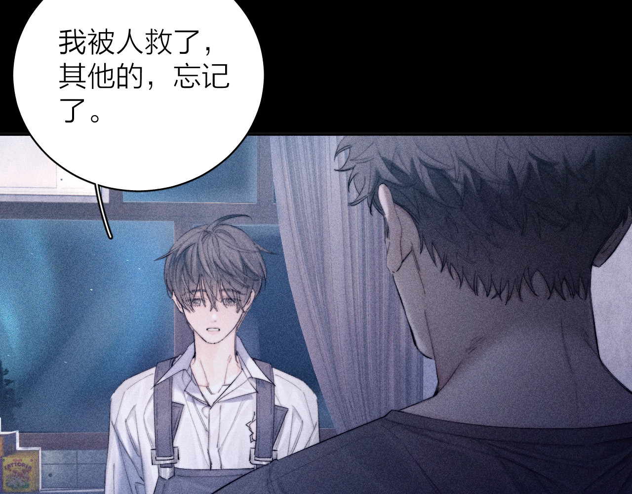 第11话 基地手册 第 52 页