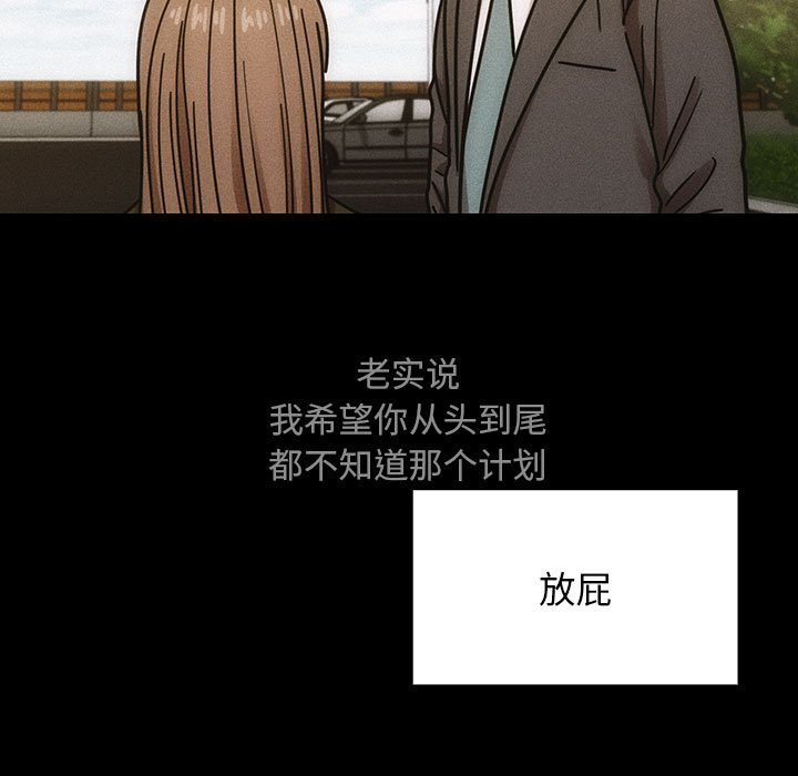第39话 第 125 页