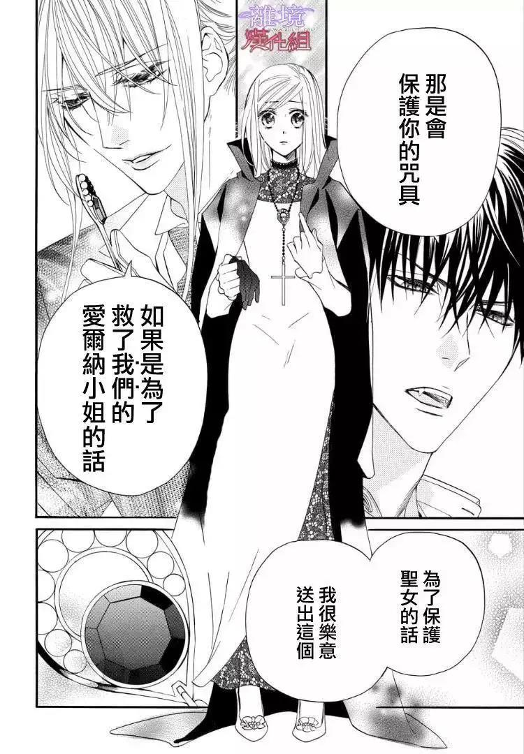 第52话 第 14 页