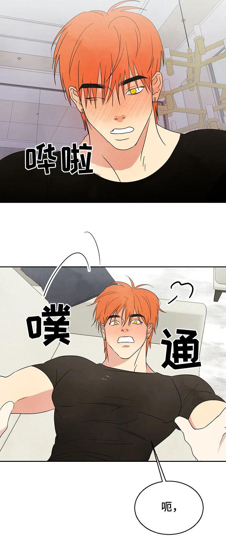 第22话 小偷 第 9 页