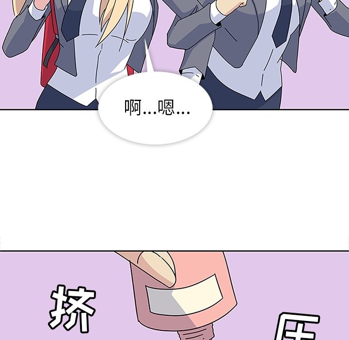 第26话 第 31 页