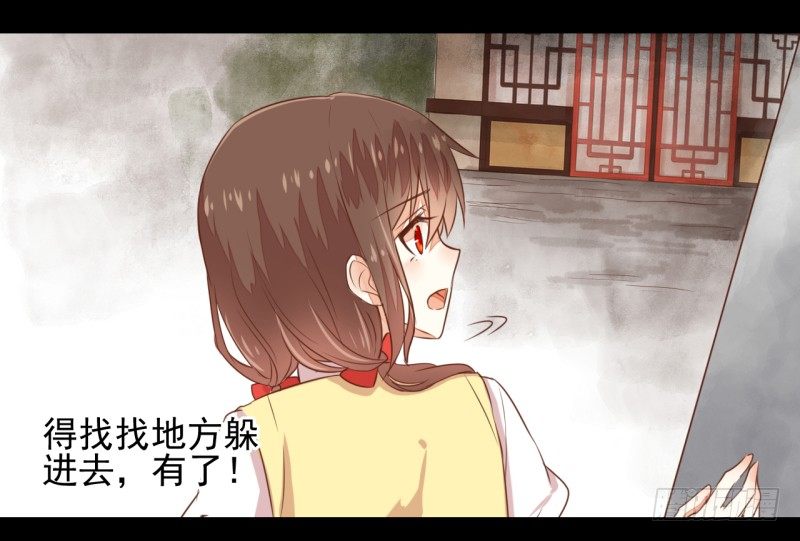 邂逅 第 12 页