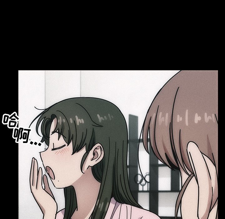 第30话 第 13 页