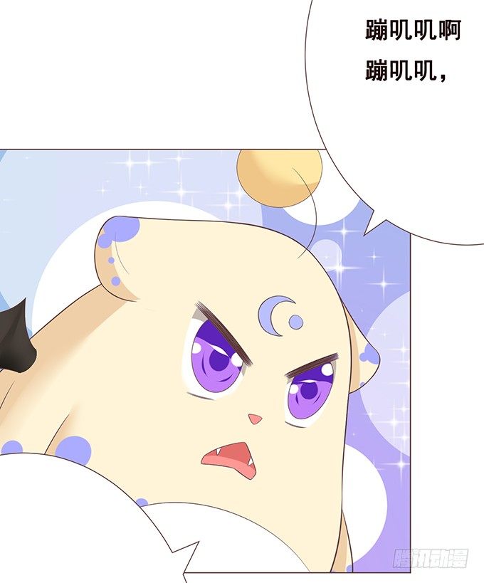 最长情的陪伴 第 16 页
