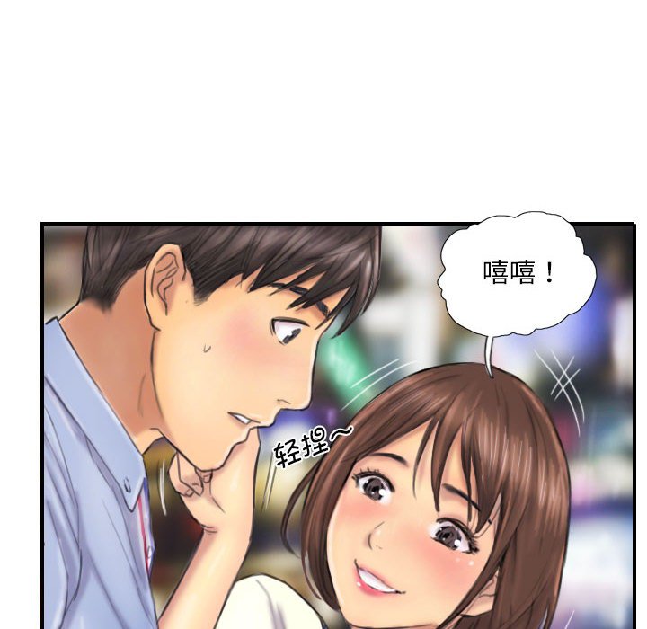 第7话 第 28 页