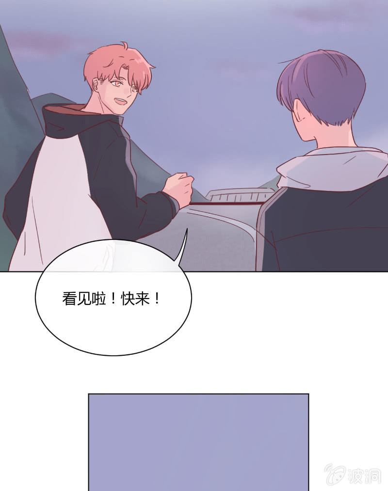 第二十一话 一起 第 14 页