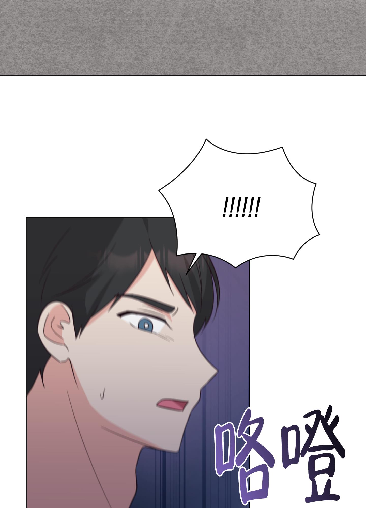 第3话 被困 第 9 页