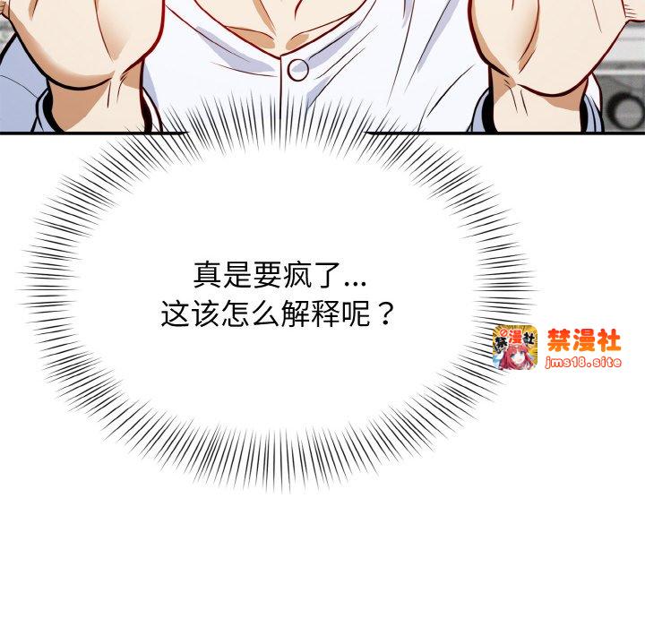 第1话 第 285 页