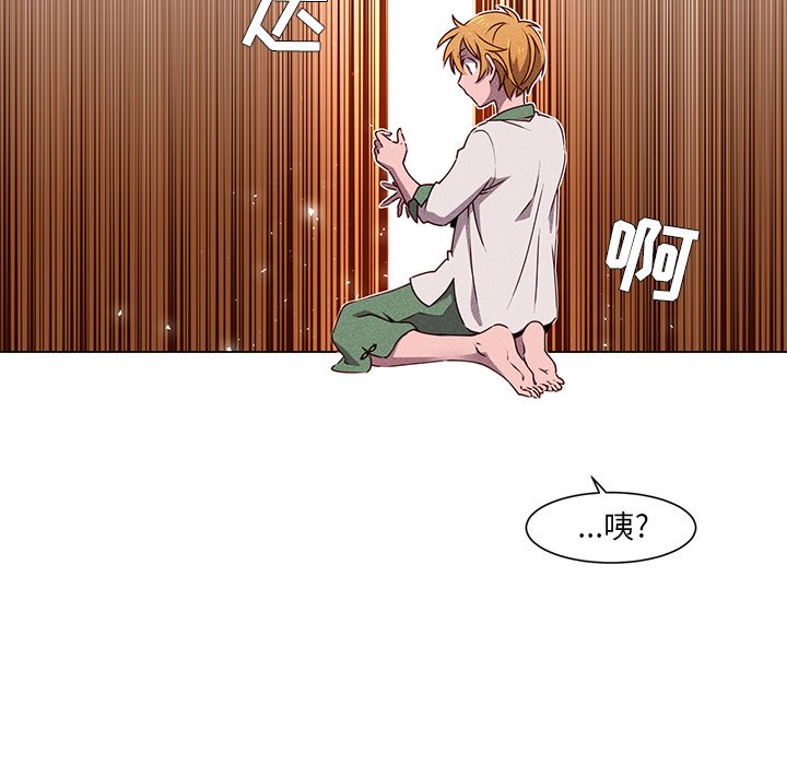 第58话 第 20 页