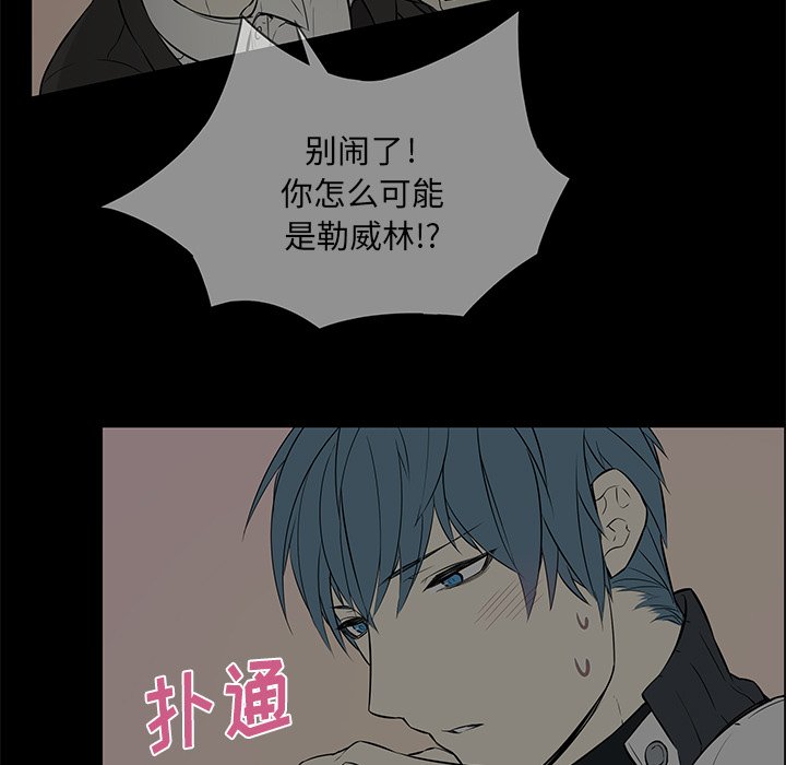 第17话 第 34 页