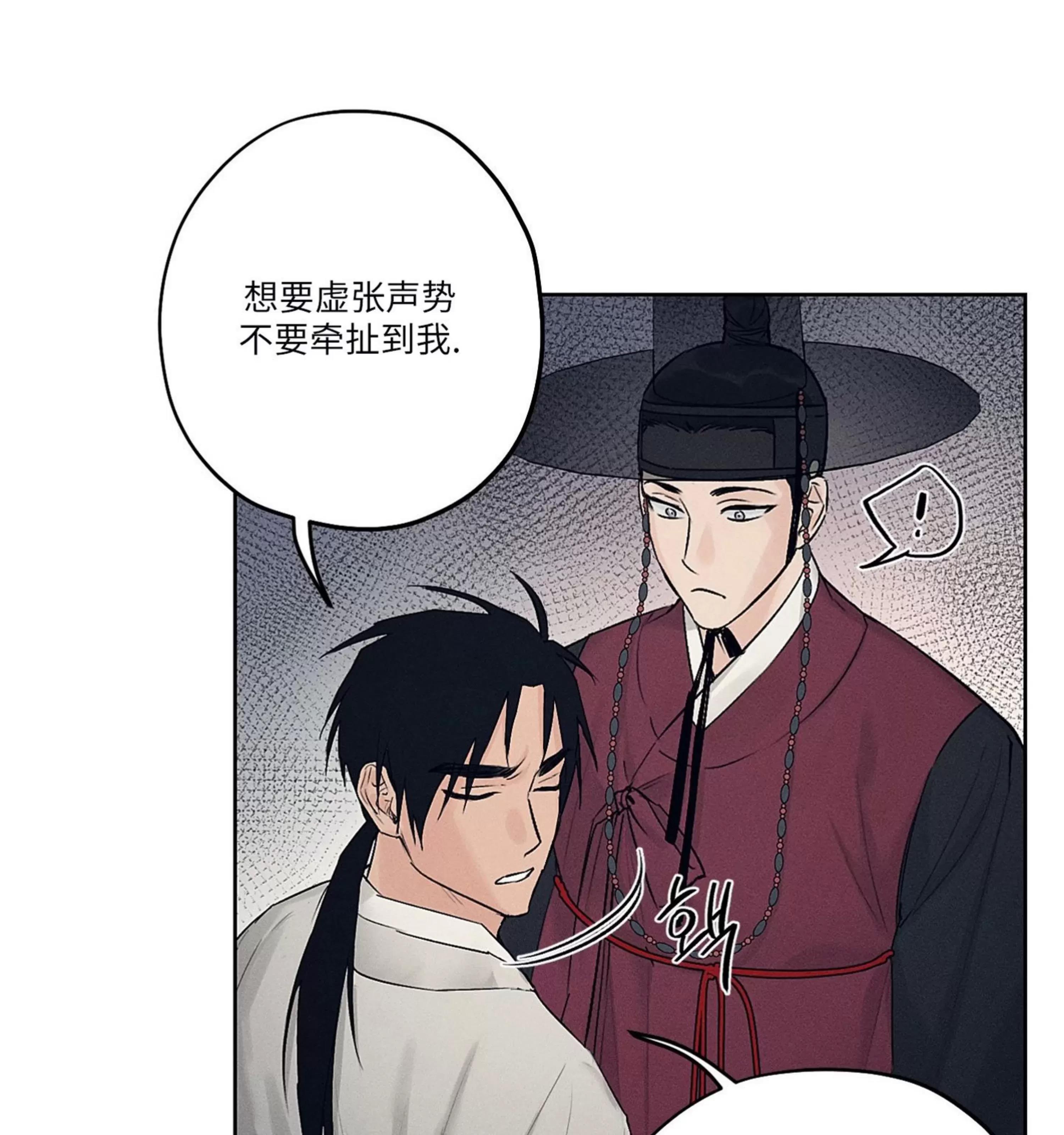 第12话 第 17 页