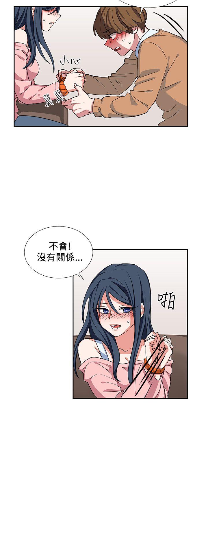 第7话 第 14 页