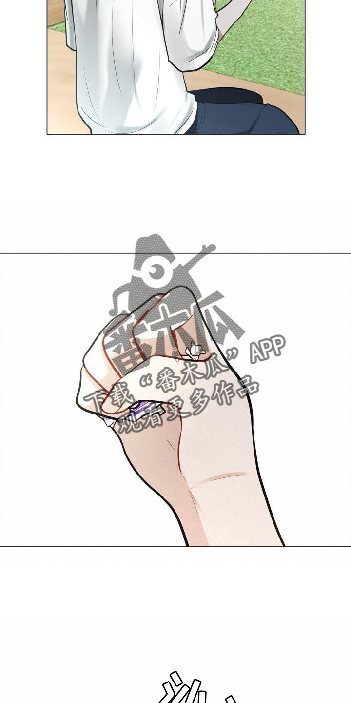 第68话 15分钟 第 16 页