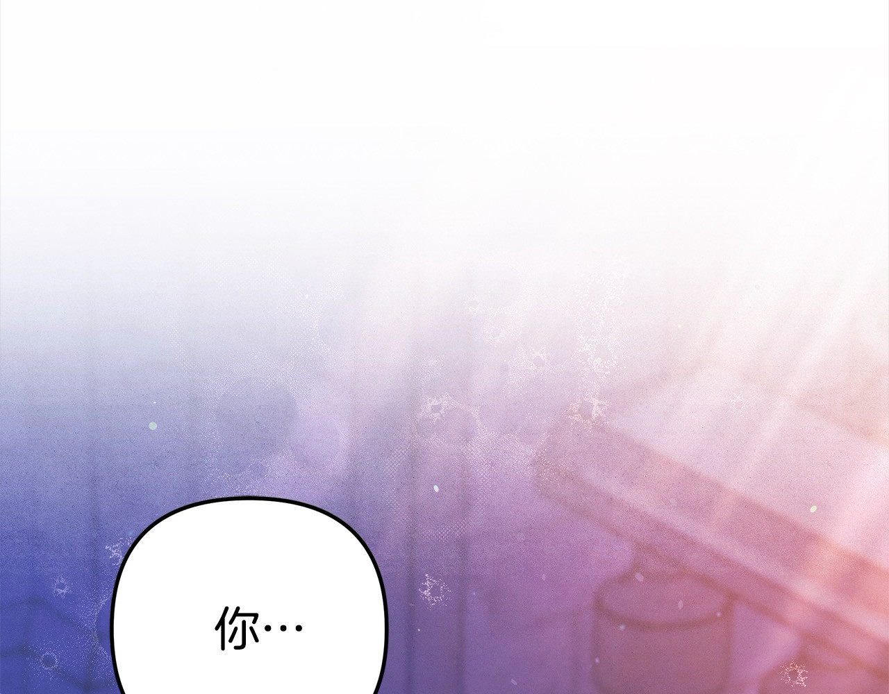第19话 帮我 第 117 页