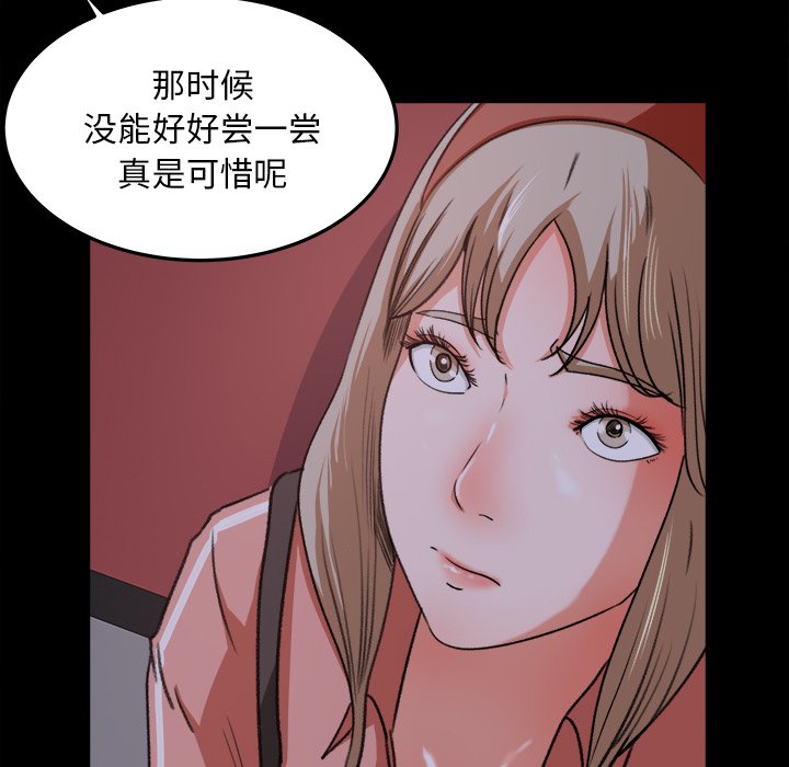 第18话 第 72 页