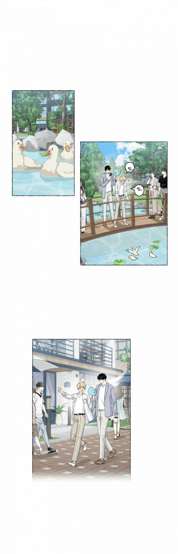 第84话 情侣款 第 3 页